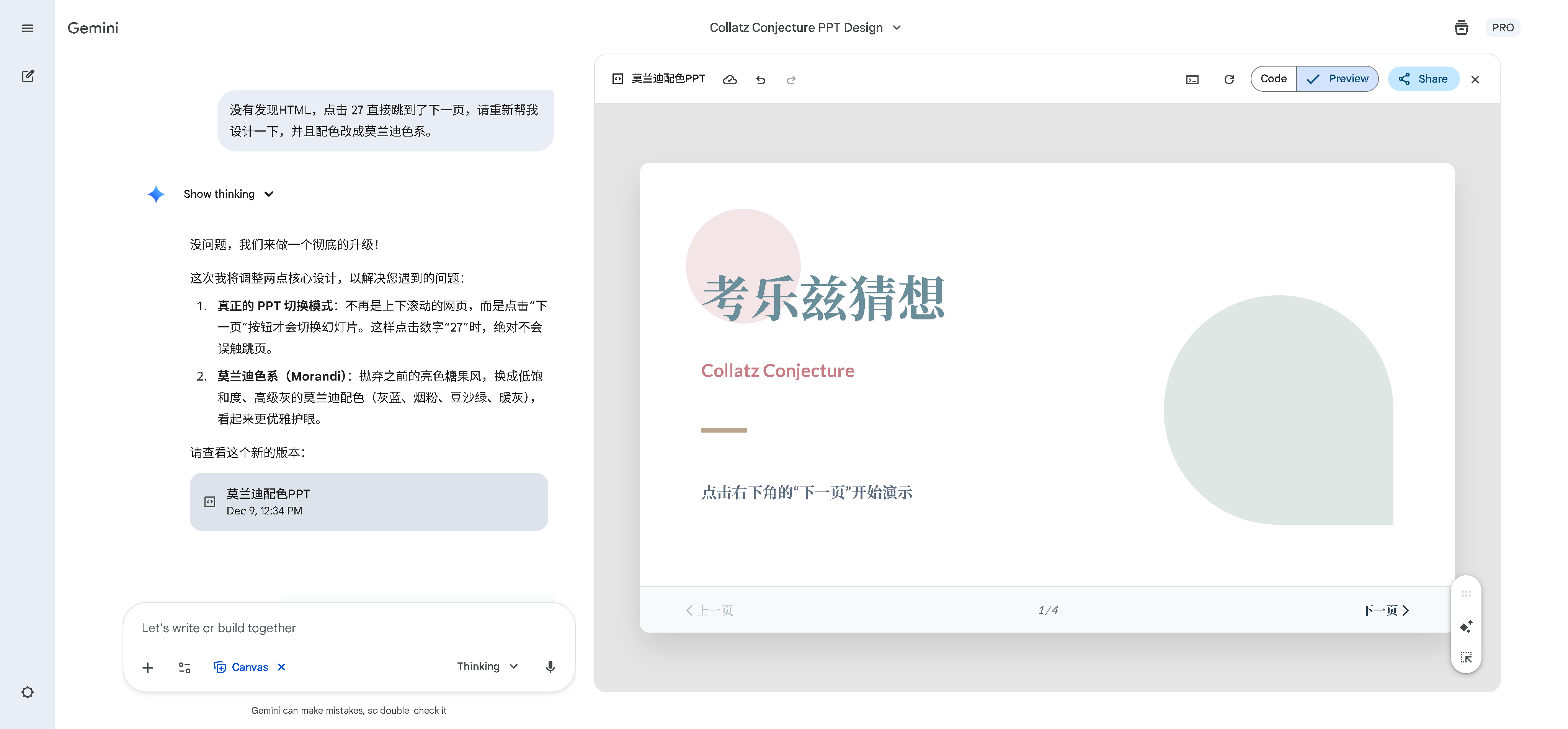 251211_131556.png 251211_131556.png