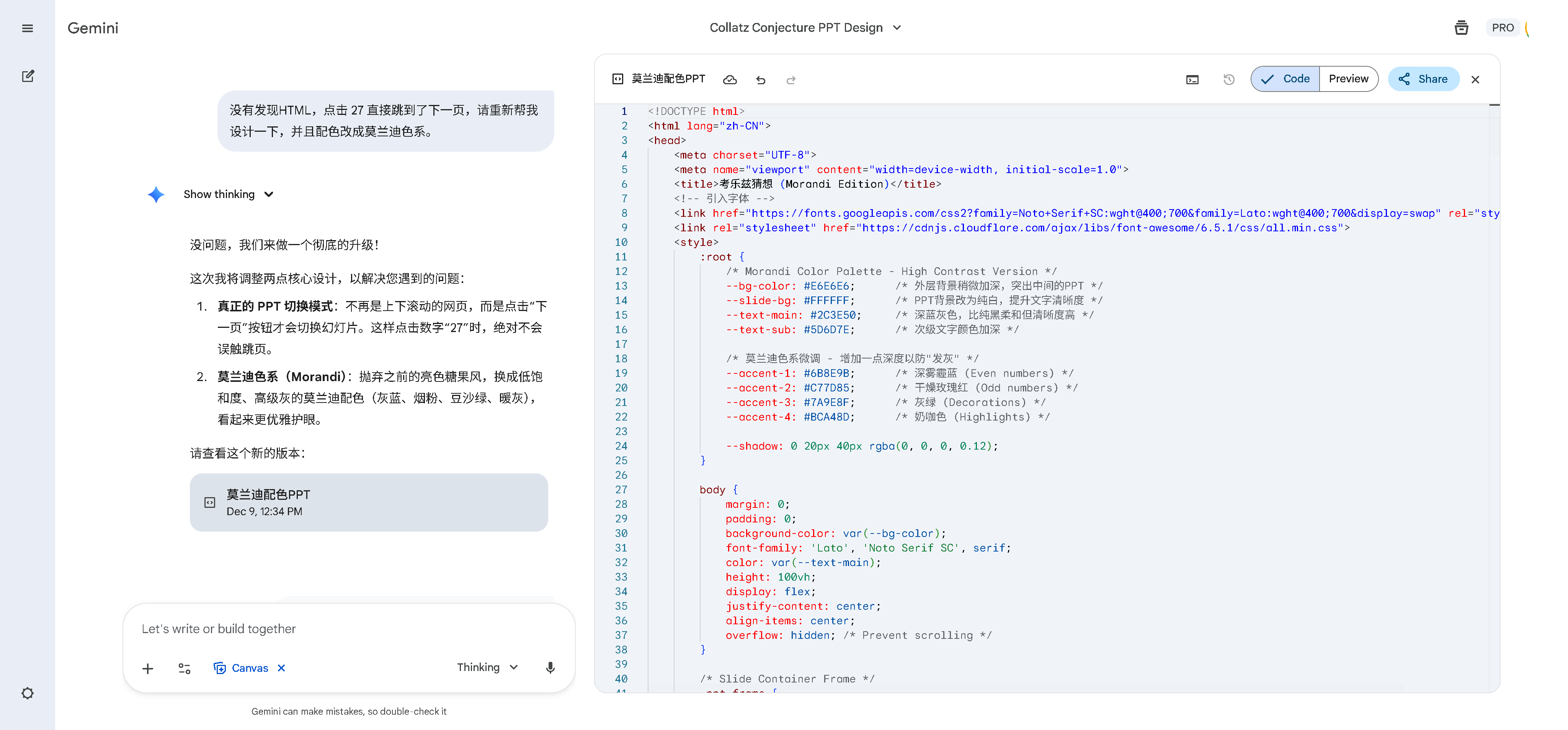 251211_131528.png 251211_131528.png