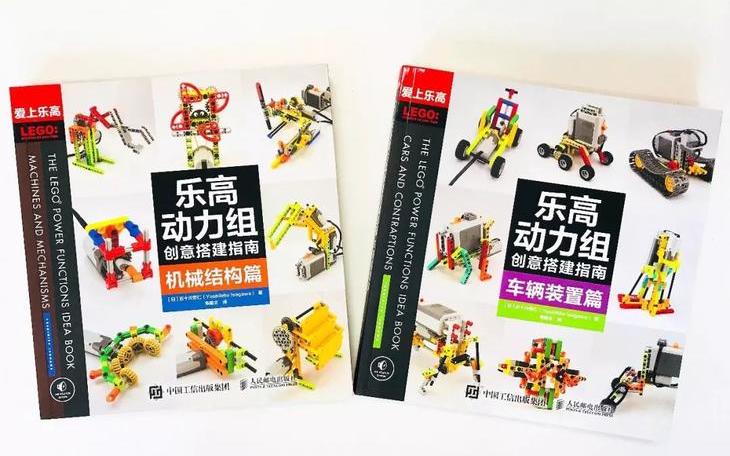 雷诺积木
