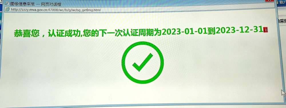 微信图片_20220103211219.jpg