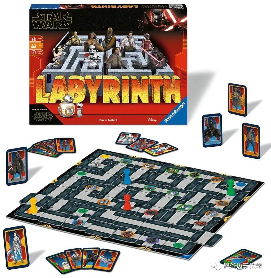 Labyrinth1.jpg