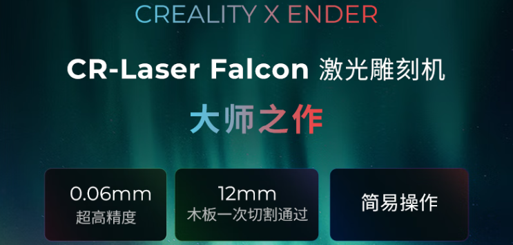 CR-Laser Falcon