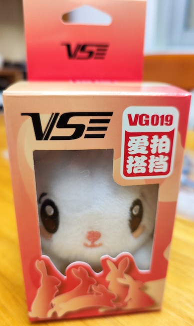 球拍手柄套