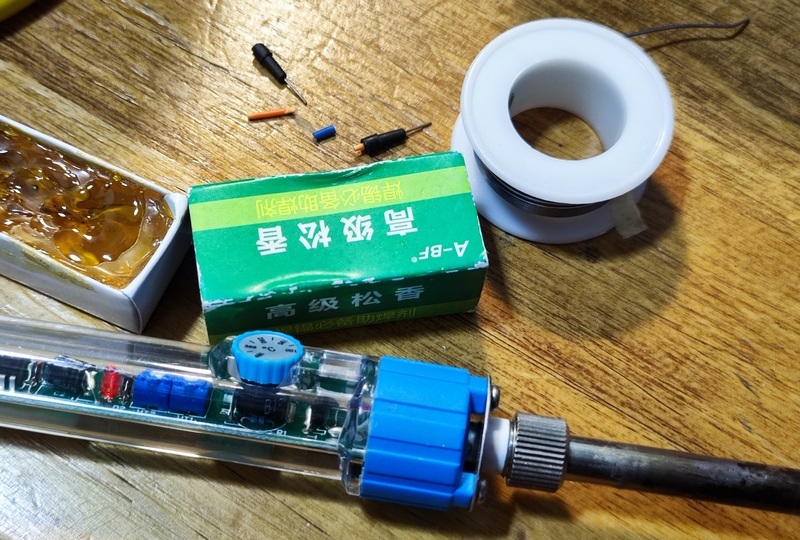 焊锡三件套